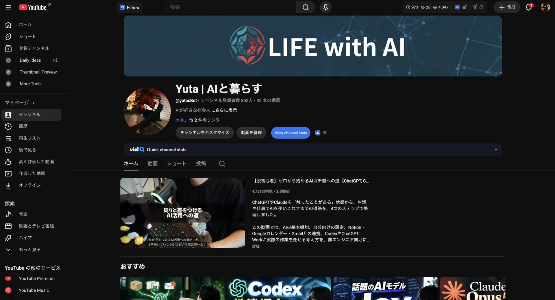 ClaudeでYouTubeショートを作成している画面